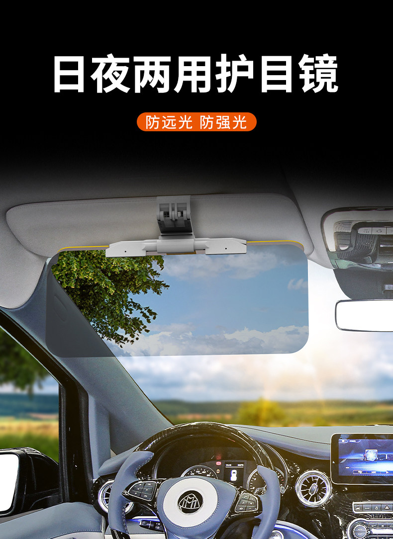 Очки для водителя None