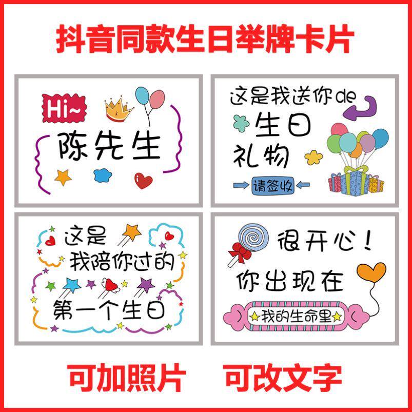 Birthday gift diy Valentine's Day to send wife, husband, men and women treasure to send dad creative hand-painted blessing custom greeting card