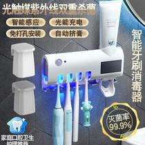 Smart toothbrush sterilizer UV sterilization non-perforated wall-mounted storage box toothpaste rack Electric