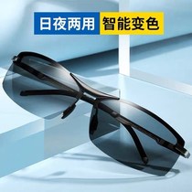 Night vision sun glasses for men driving special day and night dual-purpose polarized driving sunglasses discoloration glasses fishing automatic photosensitive