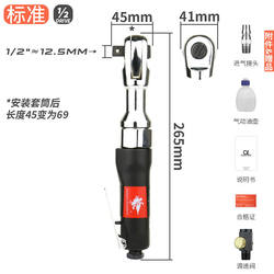 산업용 등급 직각 공압 래칫 렌치 강력한 토크 1/2 공기총 3/81/4 수입 1/