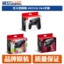 Nintendo gốc NS Switch NS PRO xử lý xử lý cổ điển chuyên dụng - Người điều khiển trò chơi tay cầm bluetooth