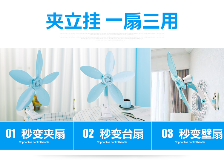 quạt cầm tay miniso Congchao sinh viên fan hâm mộ clip quạt điện ký túc xá quạt bàn 5 trang fan hâm mộ nhỏ fan hâm mộ nhỏ - Quạt điện quạt hơi nước nhỏ