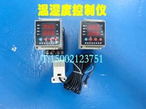 Temperature and humidity temperature and humidity controller Constant temperature and humidity thermostat Greenhouse breeding incubation temperature and humidity control instrument