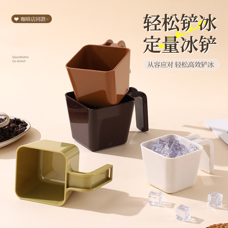 Special Ice Scoop, Ice Spoon, Measuring Spoon, Food-Grade Plastic Shovel, Ice Maker Ice Scoop, Thickened Square Shovel for Milk Tea Shop Special Ice Scoop, Ice Spoon, Measuring Spoon, Food-Grade Plastic Shovel, Ice Maker Ice Scoop, Thickened Square Shovel for Milk Tea Shop