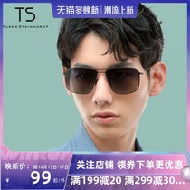 Sunglasses men driving sunglasses box nylon polarizer tide toad driver driving TYJ03TS clearance