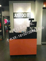 Nike sports clothing store cashier wooden cashier new invoicing desk clothes shop cashier creative