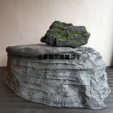 Симуляция камень фальшивый каменный сад декоративный вал крышка крышки покрытие стеклянная стальная смола Камень может загрузить фальшивый камень