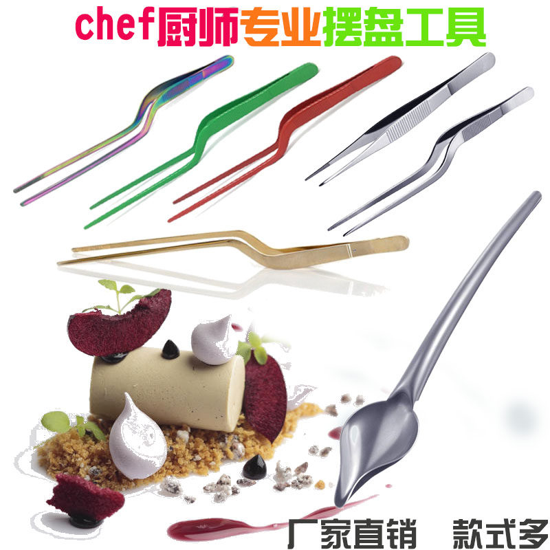 Creative chef color plate tweezers Western food Western food chef creative painting plate tool painting spoon Golden colorful spoon