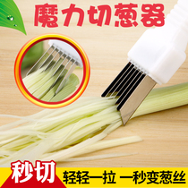 Scallion knife creative kitchen cutting onion artifact multifunctional vegetable cutter kitchen gadget onion knife