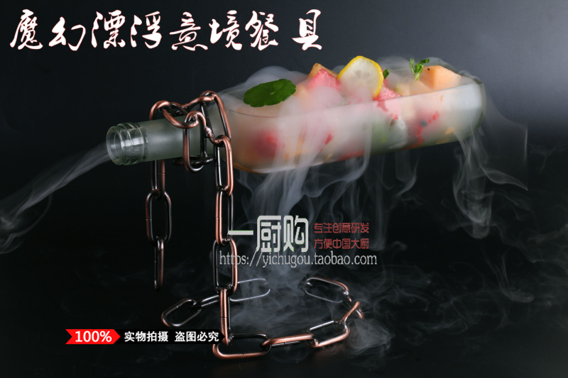 Magic Đình chỉ Chai rượu Nghệ thuật Nhà hàng Sáng tạo Khách sạn Tính năng Bộ đồ ăn Lẩu cá tính Phong cách Ý Tấm salad lạnh - Đồ ăn tối dĩa nhựa