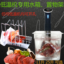American Anova Precision Cooker low temperature slow cooking machine Sous Vide cooking machine special water tank