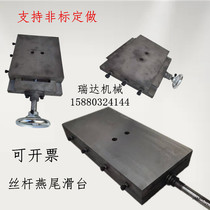 Dovetail groove drag plate screw slide cast iron dovetail slider one-way linear slide rail with rod support plate bearing