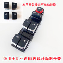 Suitable for BYD E5 glass lifter switch E5 front left electric car window switch electric button window
