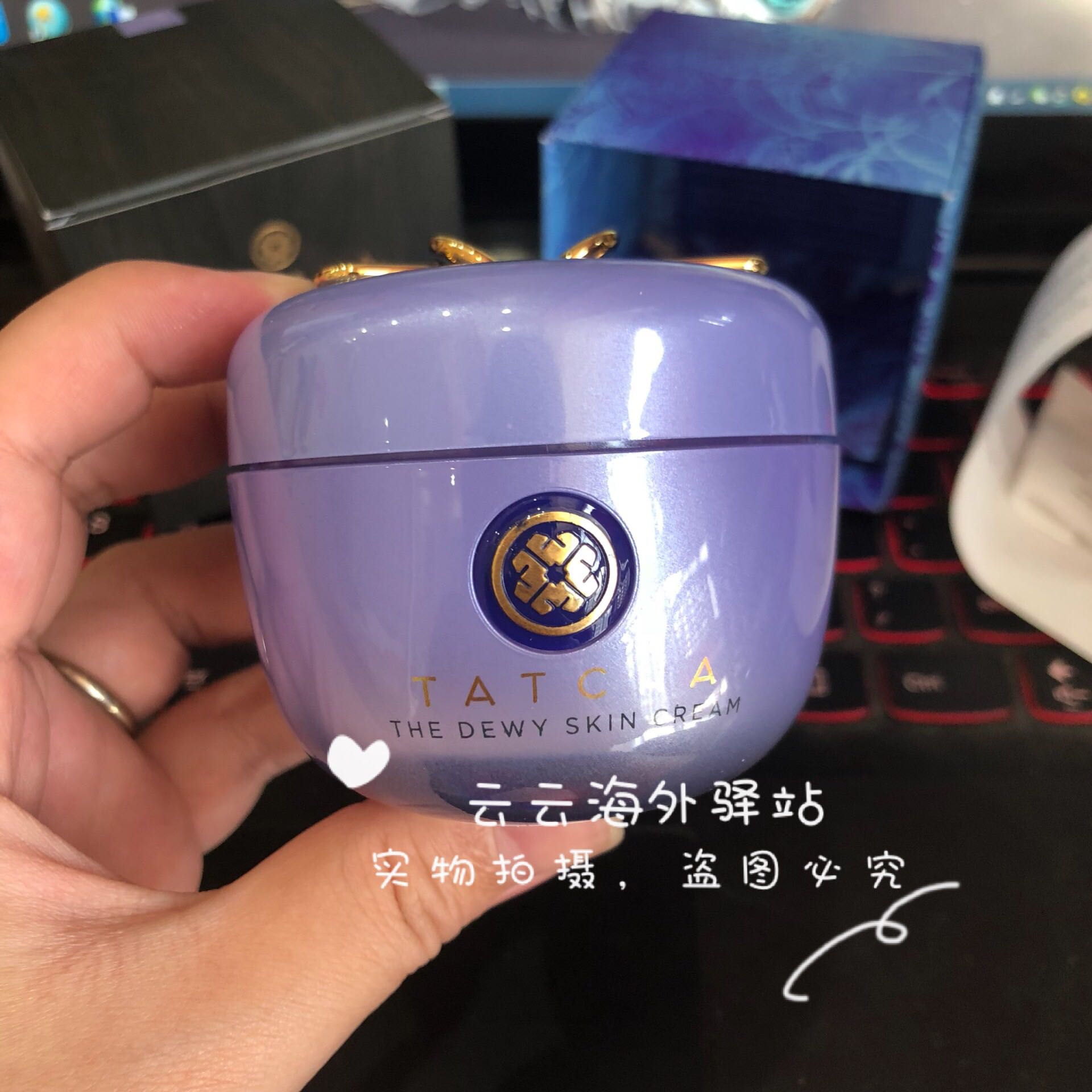 Special price 19 new TATCHA Japanese purple rice rich moisturizing cream 50ml dewy skin cream