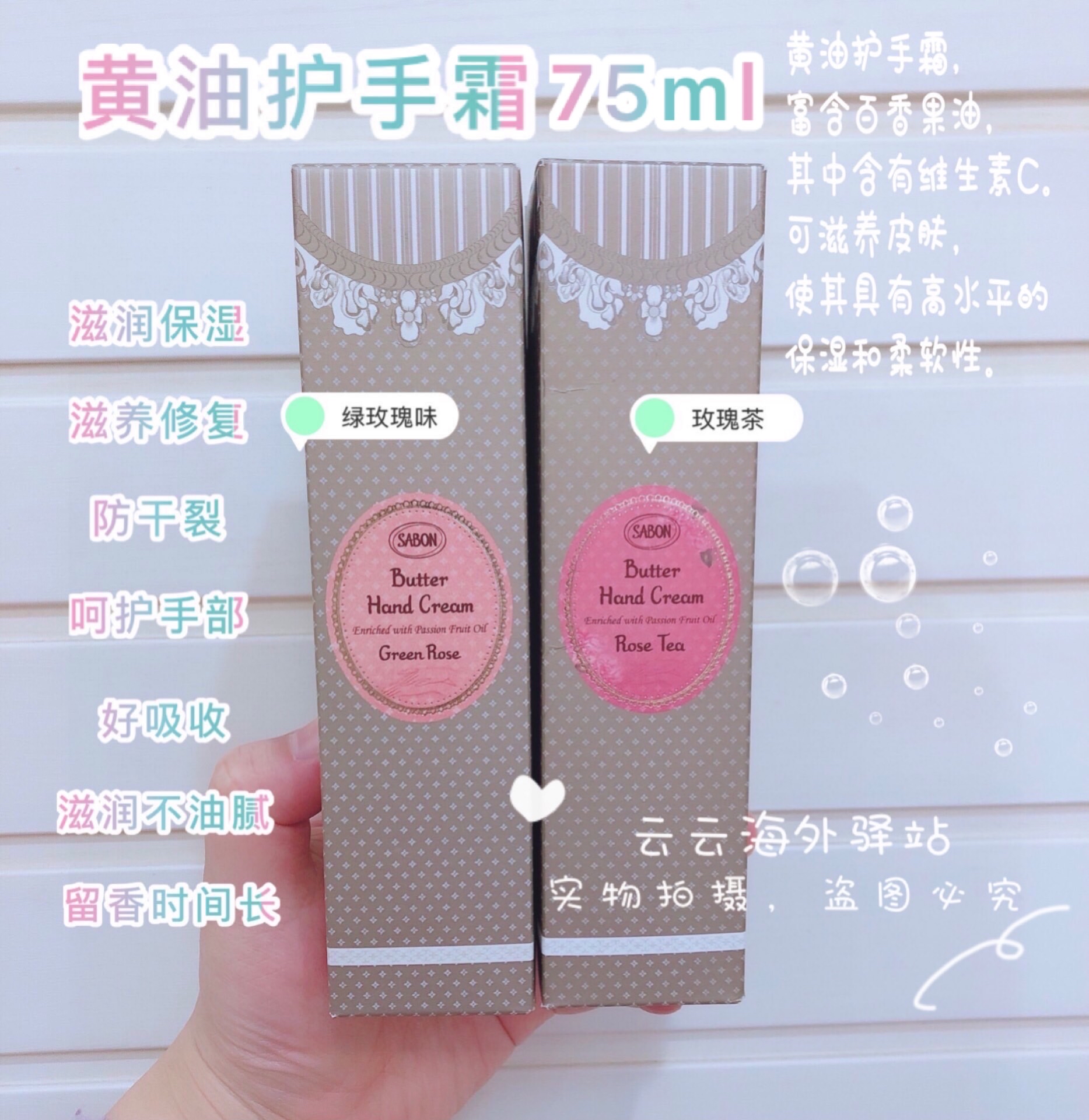 Israel spot sabon butter hand cream moisturizing moisturizing anti-cracking anti-aging care hand hydration