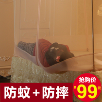 Anti-fall mosquito net sitting bed type zipped bag bottom 1 35 1 8 m 1 5m Children Home Baby Boy Baby anti-fall bed