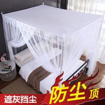 Three doors to floor bed nets dust-proof top cloth Dust Shield Grey household Cryptography Ledger 1 2 m 1 5 1 8m Bed