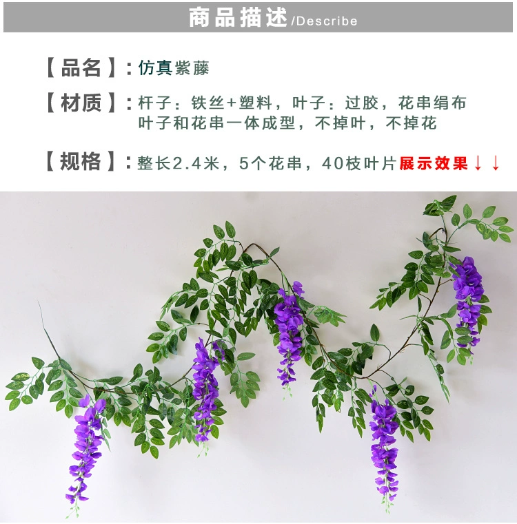 Mô phỏng 2,4 m Wisteria hoa giả hoa tím trần hoa nho trang trí đám cưới cây nho nho hoa mây - Hoa nhân tạo / Cây / Trái cây