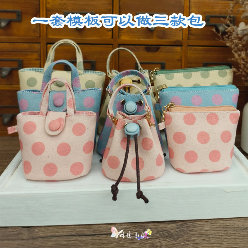 [Linglang Templates] Mini Bucket Bag, Tote Bag, Zipper Bag, Earphone Bag, Mini Storage Bag, Small Hanging Bag
