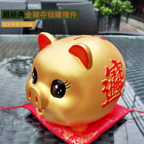 Vinyl Golden Pig Piggy Bank Piggy bank Oversized Adult Creative Children Piggy bank Girl Boy Holiday gift