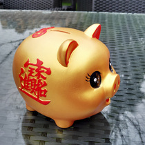Golden pig piggy bank Piggy bank Piggy bank oversized adult creative fall-proof children girl Boy birthday gift