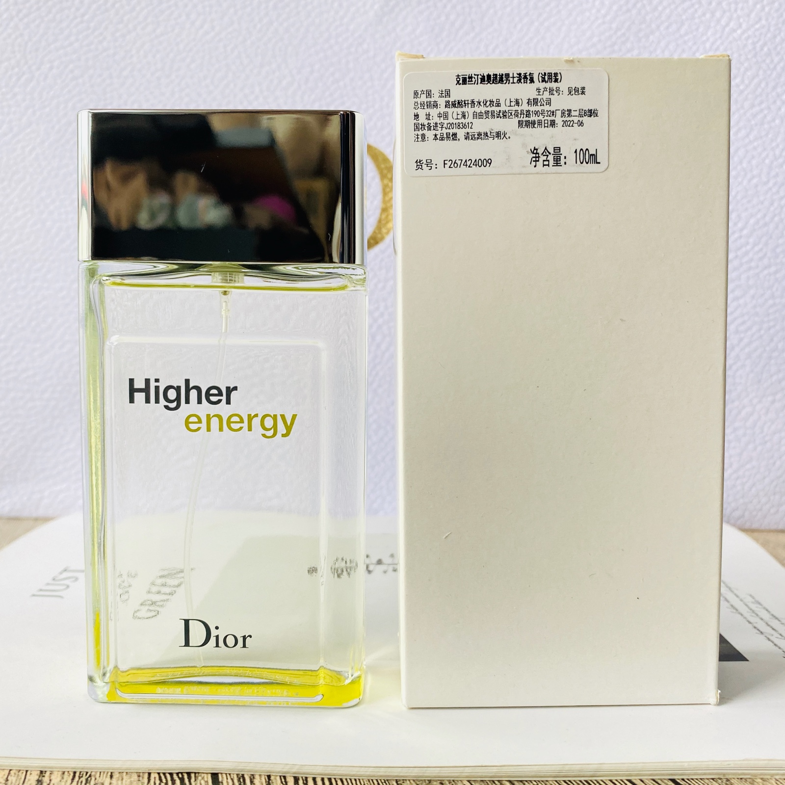 Dior Higher Energy停产后，淡香水背后的秘密_香水_淘宝美妆网