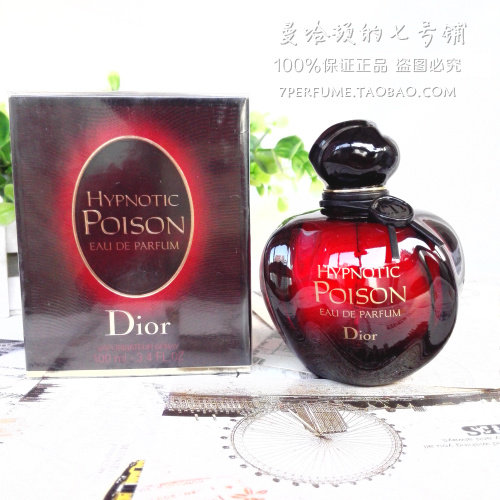 香水(女性用) Dior HYPNOTIC POISON 100ml Amazon | クリスチャン ディオール CHRISTIAN DIOR ヒプノ