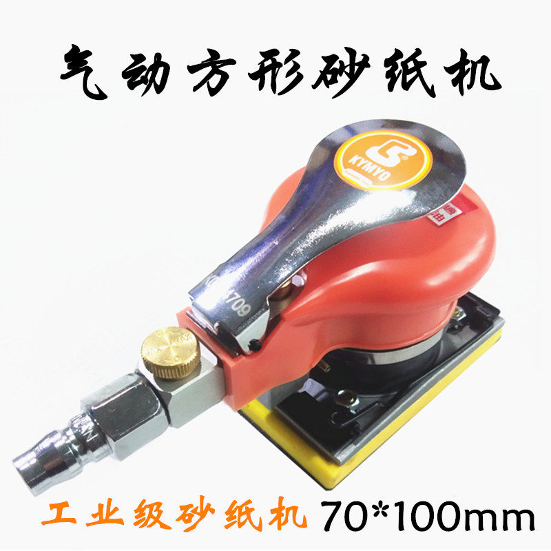 Pneumatic square grinder vibrating polishing machine square sandpaper machine 100*75 batch soil grinding ash grinding machine