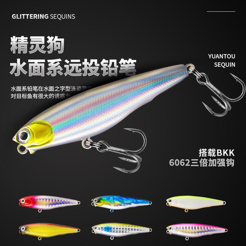 Lujah pixie dog 4 5g6 0cm floating water pencil micro-matter The word dog Z's water line is far from pencils