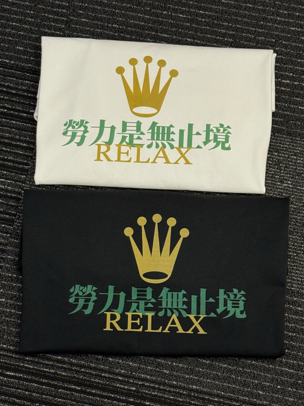 Okwor【Labor Is Endless】Eason Chan Tourbillon T-Shirt·Fun Cantonese Gift for Workers and Horse Lovers Okwor【Labor Is Endless】Eason Chan Tourbillon T-Shirt·Fun Cantonese Gift for Workers and Horse Lovers