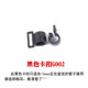 New slingshot target box original accessories outer cover cloth fiberglass tube silencer cloth armor buckle three-way tray angle iron