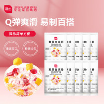 Zhanyi Baking Ingredients White Jelly Powder Grass Grass Ice Powder Refreshing and Cooling Konjac Children’s Jelly Powder 50g*10