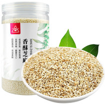 Chuanzhen Crispy Sesame 330g Cooked White Sesame Baking Ingredients Mellow and Full Seasoning Grains