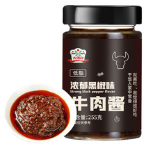 Gideli Low-fat Black Pepper Beef Sauce 255g Bottle Noodles Bibimbap Pasta Western Steak