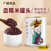 Guangxi Premium Blood Glutinous Rice Can 900g No-cook Instant Purple Rice Bread Black Rice Handmade DIY Milk Tea Baking Original