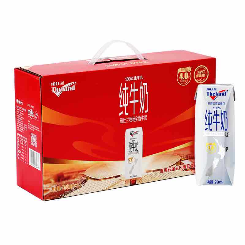 纽仕兰4.0g蛋白质高钙礼盒牛奶,新西兰进口,喝出好身材的秘密武器!-其它-淘宝好物网