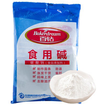 Baizuan Edible Alkali Soda Ash Powder Cleaning Degreasing Dishwashing and Tableware Baking Ingredients 250g