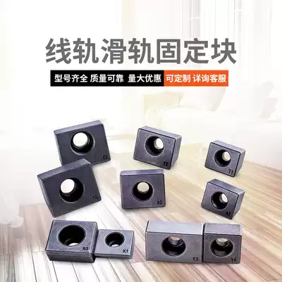 CNC machine tool slide guide pressure block T123K123Y345A123 linear fixed block wedge Powder Metallurgy