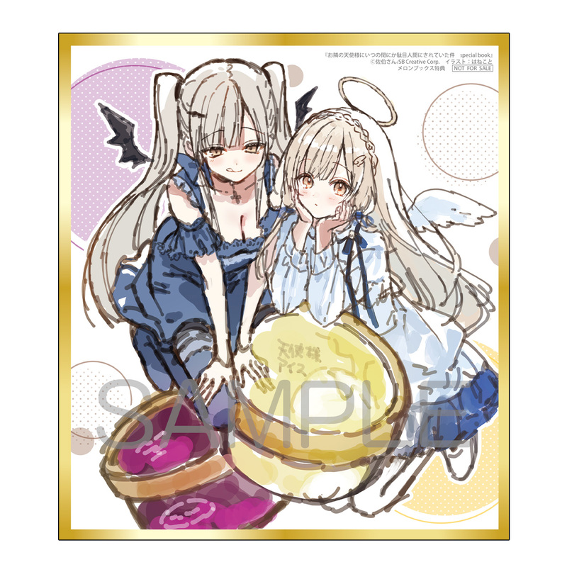 About the Incident Where the Angel Next Door Turned into a Useless Person by Accident Special Book Merchandise