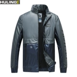 Осенняя трендовая куртка, комплект