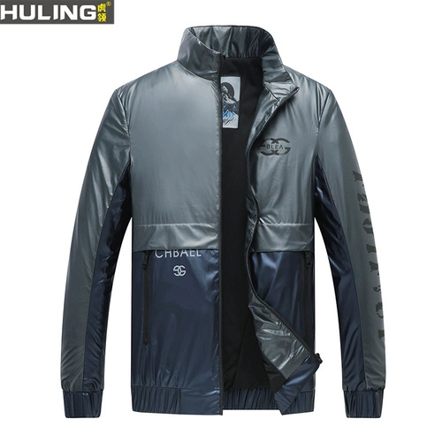 Осенняя трендовая куртка, комплект