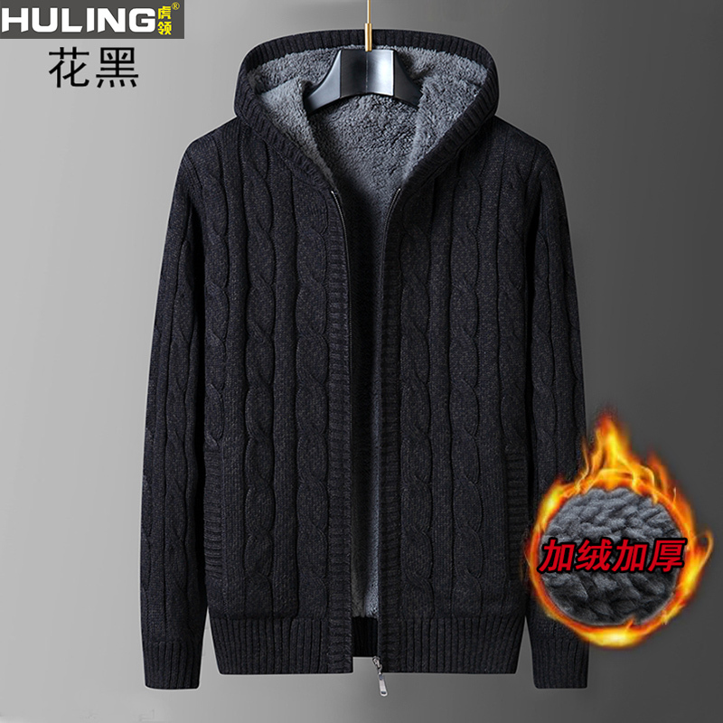 Men's Hooded Jacket with Fleece Lining, Thickened, Loose-Fitting Cardigan Sweater, Solid Color, Warm, Autumn and Winter Knit Jacket, Men's Clothing