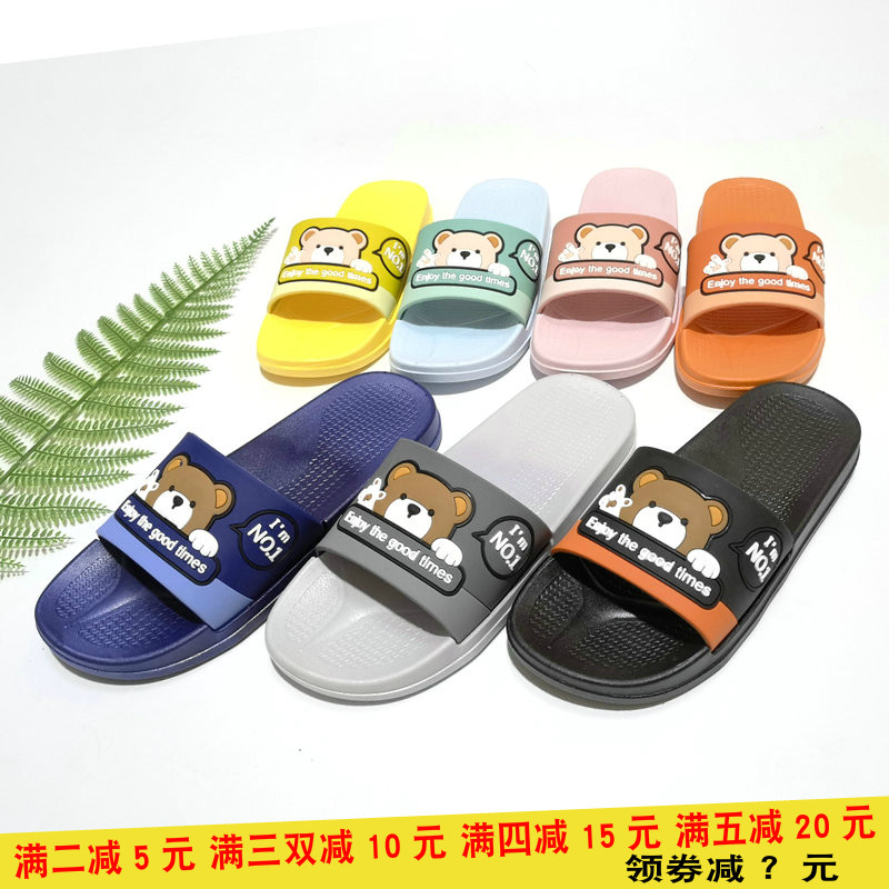 Summer male drag couple one word soft bottom bear bathroom new wear-resistant non-slip comfortable home living room sandals and slippers
