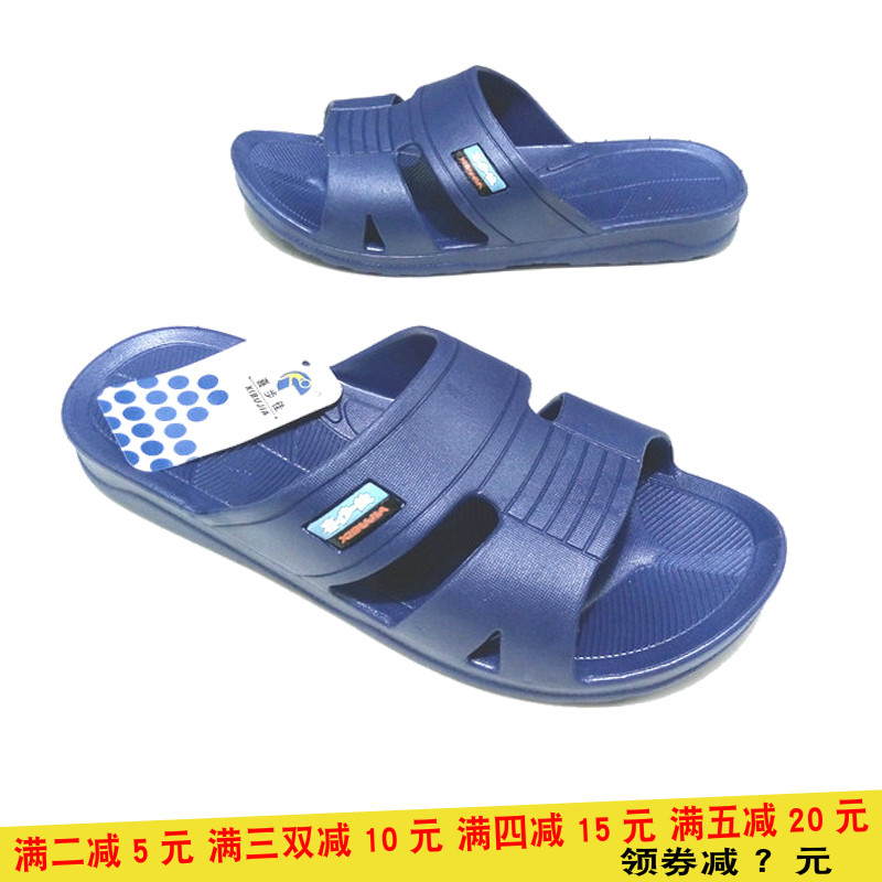 Happy Step Jia Summer Cool Drag High elastic Male Cool Slippers At-home Wear Resistant Non-slip Living-room Working Character Men External Wear Slippers