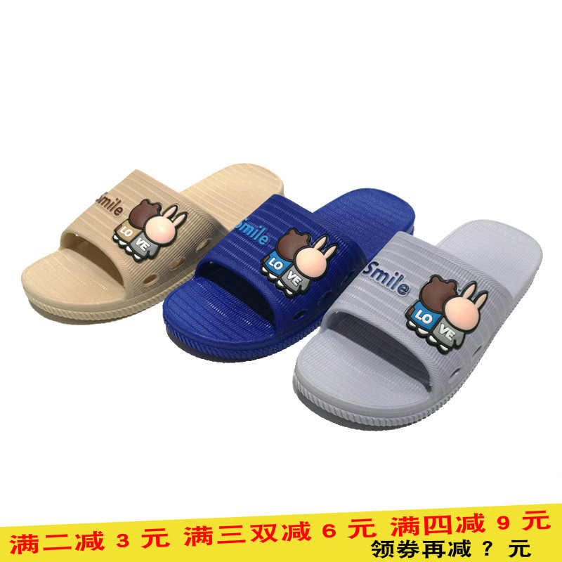 Xibujia new summer men's big children's soft rubber slippers fashion simple cool drag home drag non-slip bathroom living room drag