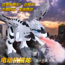 Boy dinosaur toy simulation animal electric walking T. Rex spray spit fire mechanical dragon 3-5-6 years old 4