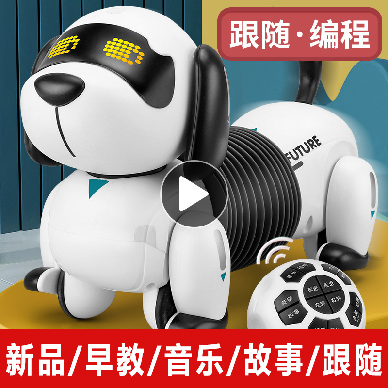Children Remote Control Intelligent Follow the Sausage Dog Electric Singing And Dancing Program Design Will Walk Machine Dog Emulation Puppy Toy
