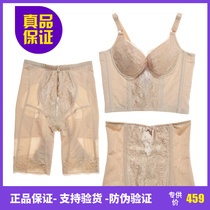 Lu Biamas official web stature manager lifting hip shaping and slim fit beauty salon plastic body molds