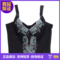 Lu Biamas official web stature manager coalesce to collect breast milk plastic body flat back flat stomach molds bra